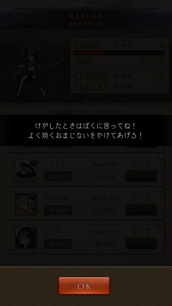 f:id:yuyu001:20180430072251j:plain