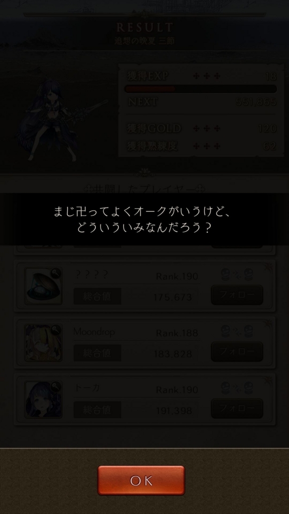 f:id:yuyu001:20180430072256j:plain