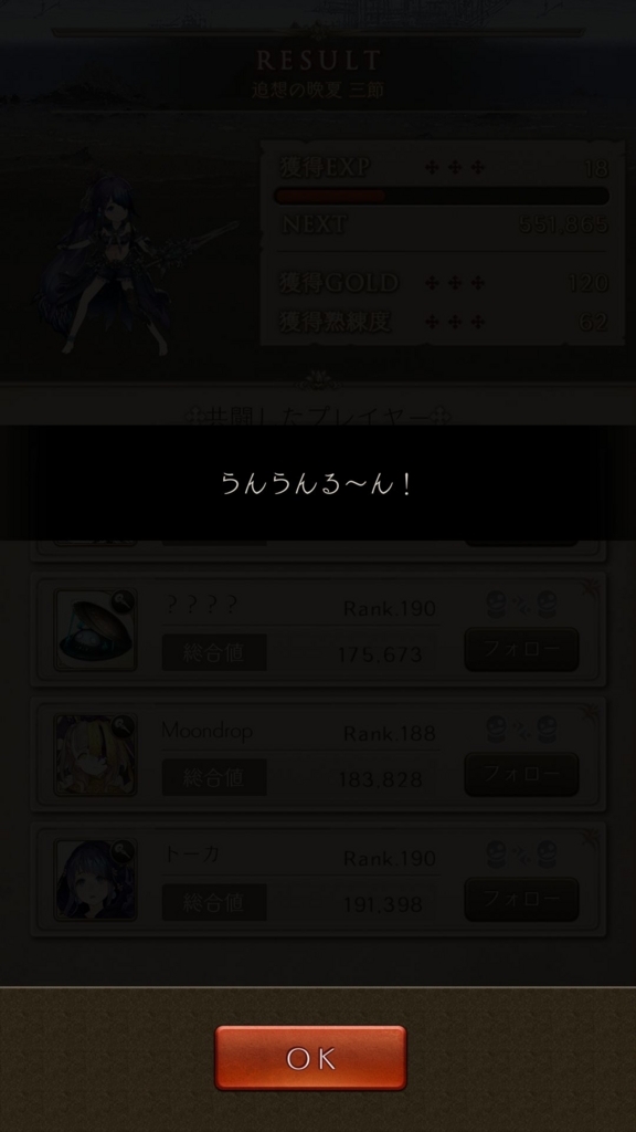 f:id:yuyu001:20180430072301j:plain
