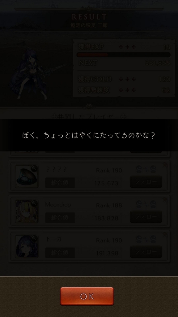f:id:yuyu001:20180430072306j:plain