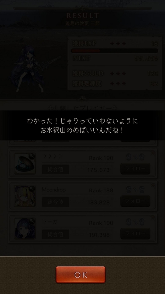 f:id:yuyu001:20180430072311j:plain