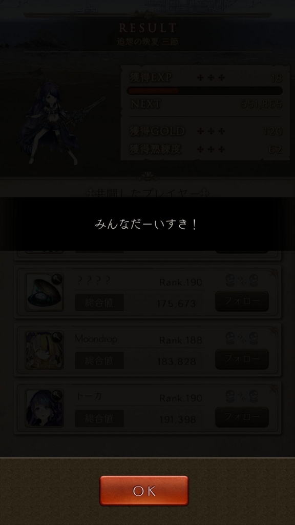 f:id:yuyu001:20180430072316j:plain