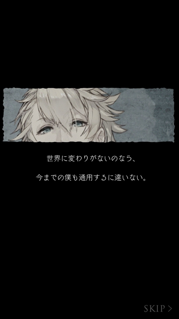 シノアリス 憎悪偏 アラジンの書 一章 ストーリー ネタバレ注意 由夢 ゆめ のスマホゲーム シナリオ紹介 旧 由夢 ゆめ の備忘録 シノアリス 憎悪偏 アラジンの書 一章 ストーリー ネタバレ注意 由夢 ゆめ のスマホゲーム シナリオ紹介 旧 由夢 ゆめ の備忘録