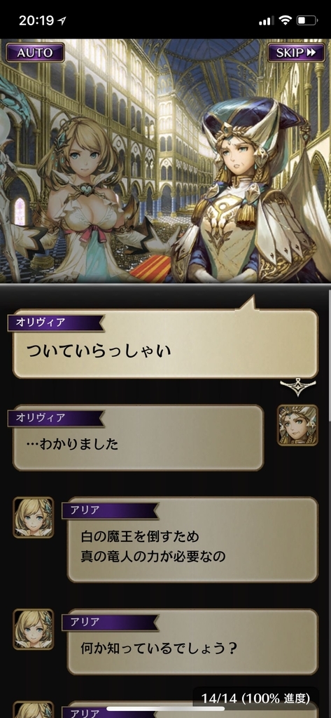 f:id:yuyu001:20181031065940j:plain