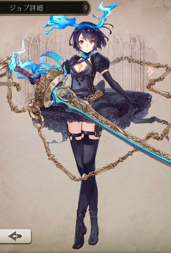 シノアリス アリス ブレイカー ジョブストーリー 由夢 ゆめ のスマホゲーム シナリオ紹介 旧 由夢 ゆめ の備忘録