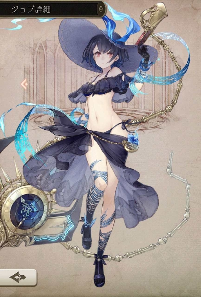 シノアリス アリス Mizugi ジョブシナリオ 由夢 ゆめ のスマホゲーム シナリオ紹介 旧 由夢 ゆめ の備忘録