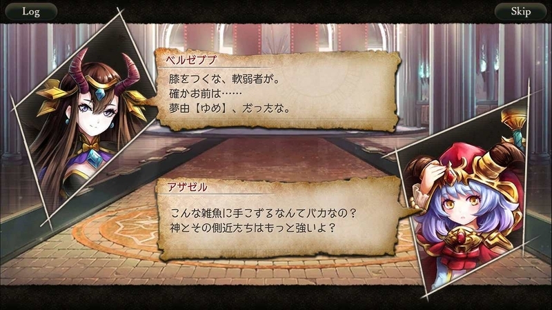 f:id:yuyu001:20181216181229j:image f:id:yuyu001:20181216181229j:image