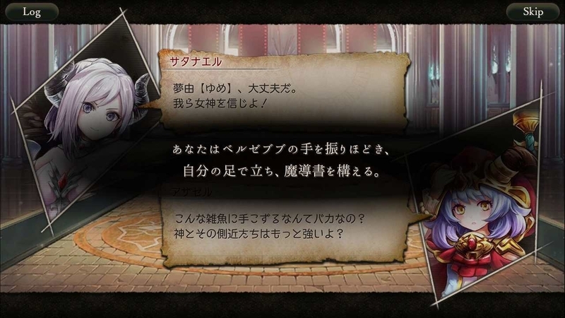 f:id:yuyu001:20181216181234j:image f:id:yuyu001:20181216181234j:image