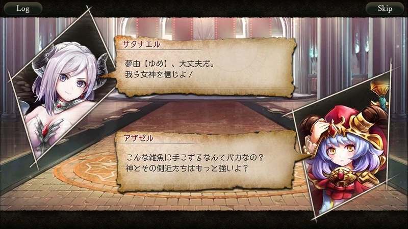 f:id:yuyu001:20181216181241j:image f:id:yuyu001:20181216181241j:image