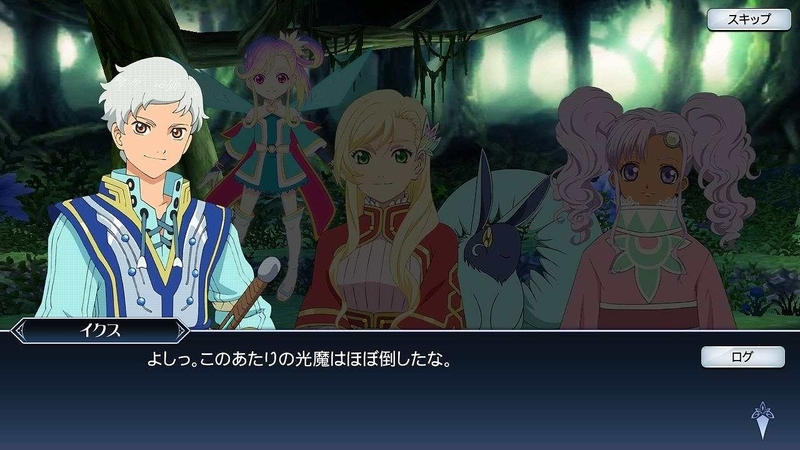 テイルズ オブ ザ レイズ 1部 7章 7話 アイラ森林出口 シナリオ 由夢 ゆめ のスマホゲーム シナリオ紹介 旧 由夢 ゆめ の備忘録