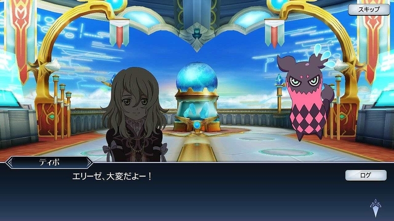 テイルズ オブ ザ レイズ エリーゼ エクシリア ティポのピンチ スキット 由夢 ゆめ のスマホゲーム シナリオ紹介 旧 由夢 ゆめ の備忘録