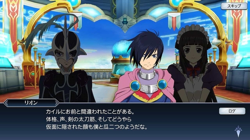 テイルズ オブ ザ レイズ】 ジューダス（デスティニー2）邂逅 スキット