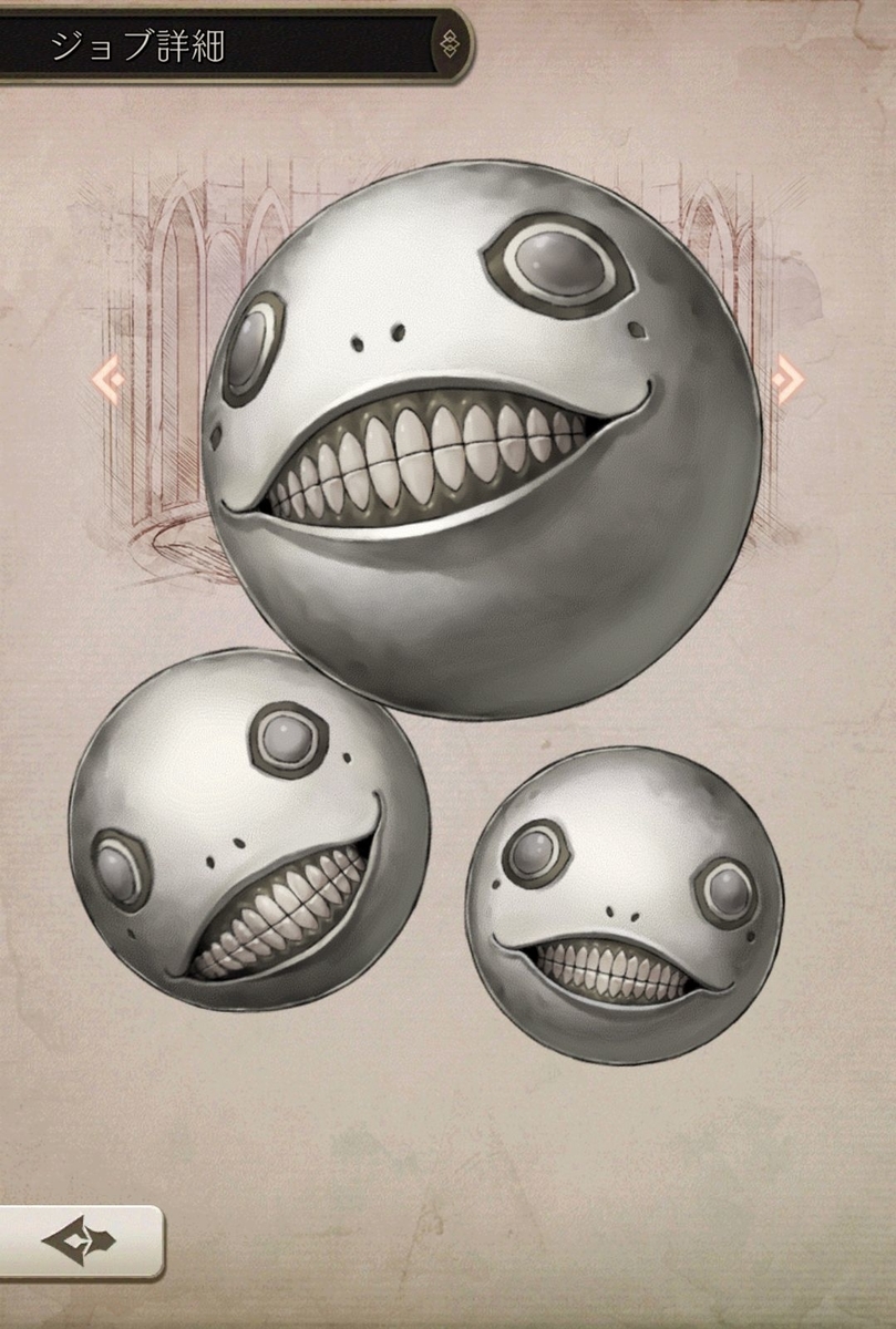 シノアリス エミール分裂体 ミンストレル ジョブシナリオ 由夢 ゆめ のスマホゲーム シナリオ紹介 旧 由夢 ゆめ の備忘録