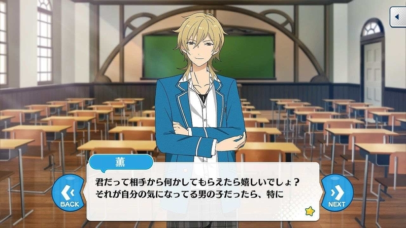 「羽風薫」2話	(15)_拡張子変換後_拡張子変換後.jpg