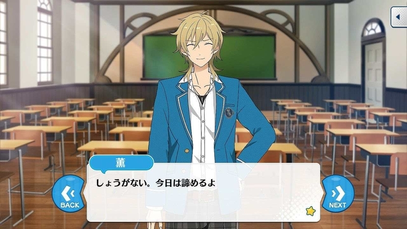 「羽風薫」2話	(23)_拡張子変換後_拡張子変換後.jpg