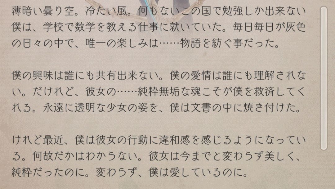 f:id:yuyu001:20190627234316j:plain