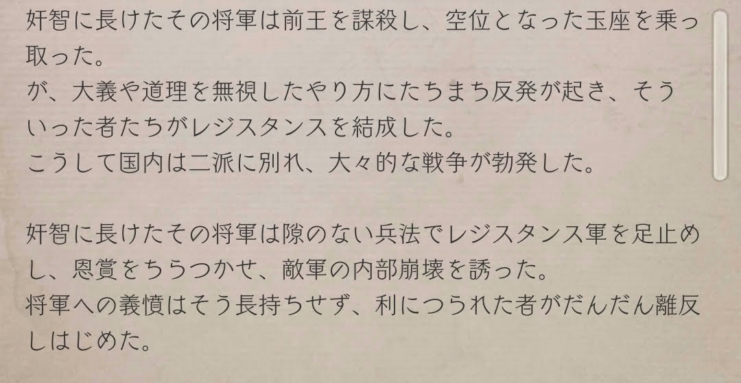 f:id:yuyu001:20190721215329j:plain