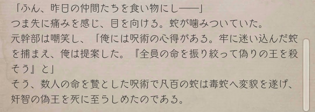 f:id:yuyu001:20190721215334j:plain