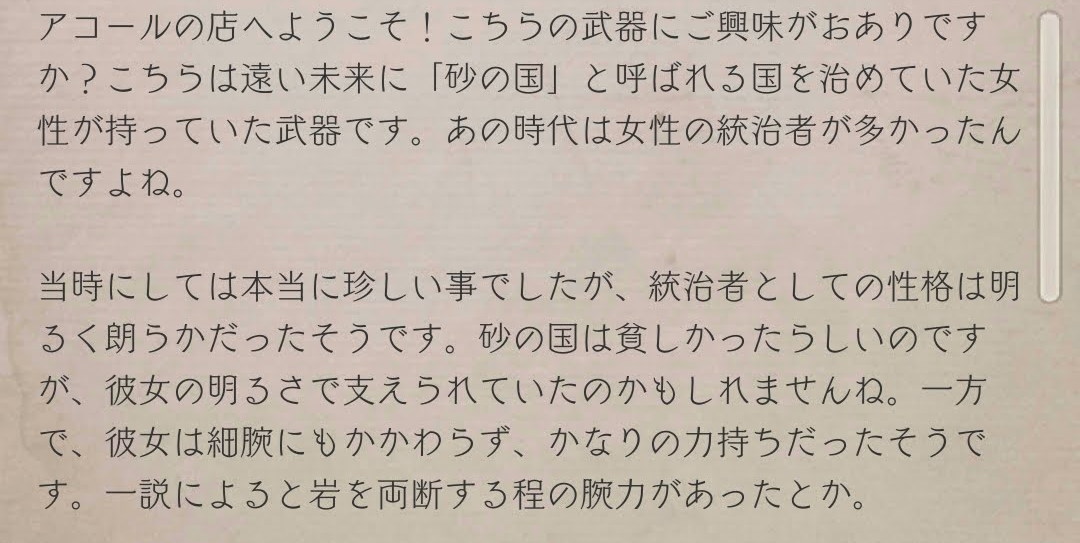 f:id:yuyu001:20190723001724j:plain