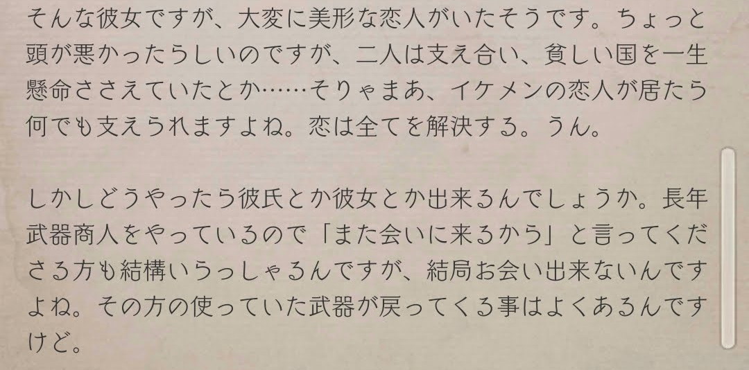 f:id:yuyu001:20190723001734j:plain
