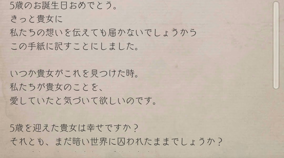 f:id:yuyu001:20190815212115j:plain