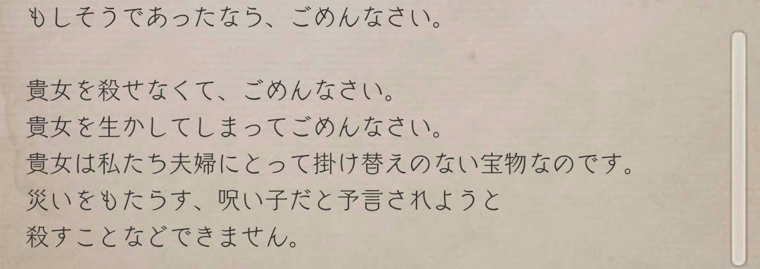 f:id:yuyu001:20190815212127j:plain