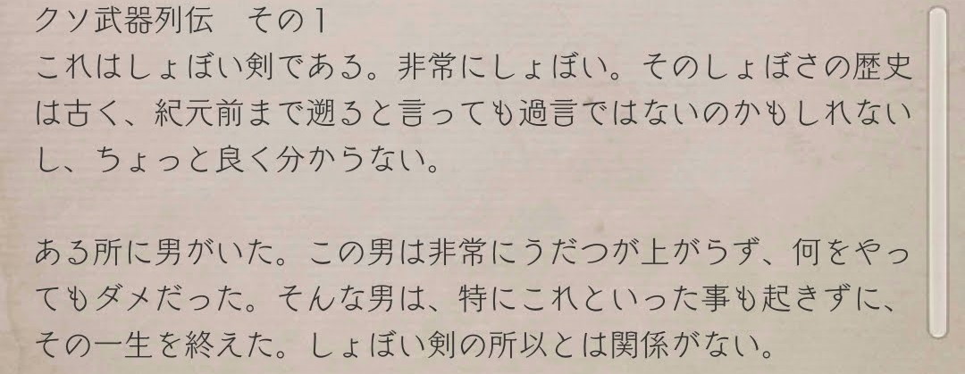 f:id:yuyu001:20190825094540j:plain