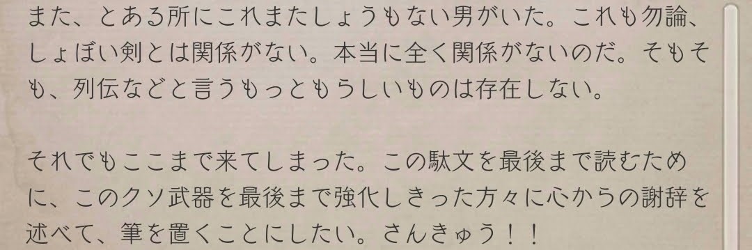 f:id:yuyu001:20190825094543j:plain