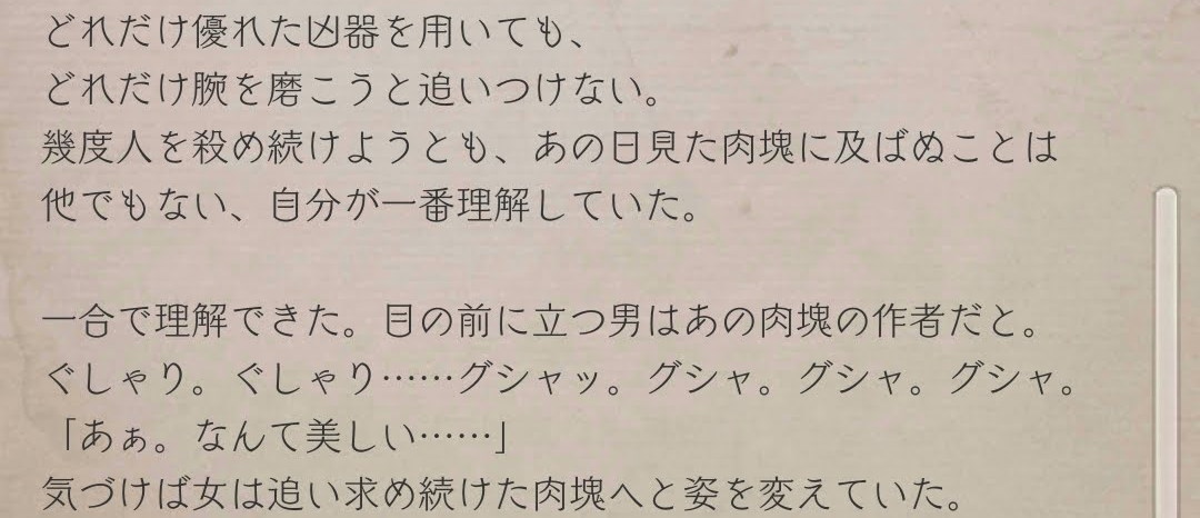 f:id:yuyu001:20190826012518j:plain
