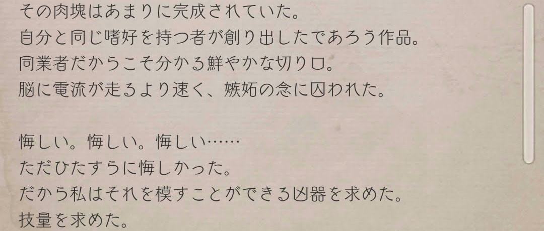 f:id:yuyu001:20190826012521j:plain