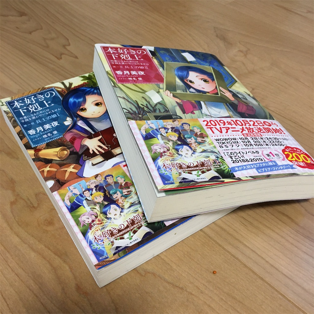 f:id:yuyu127:20201216161009j:image f:id:yuyu127:20201216161009j:image