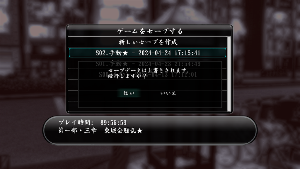 f:id:yuyu127:20240508001225p:image f:id:yuyu127:20240508001225p:image