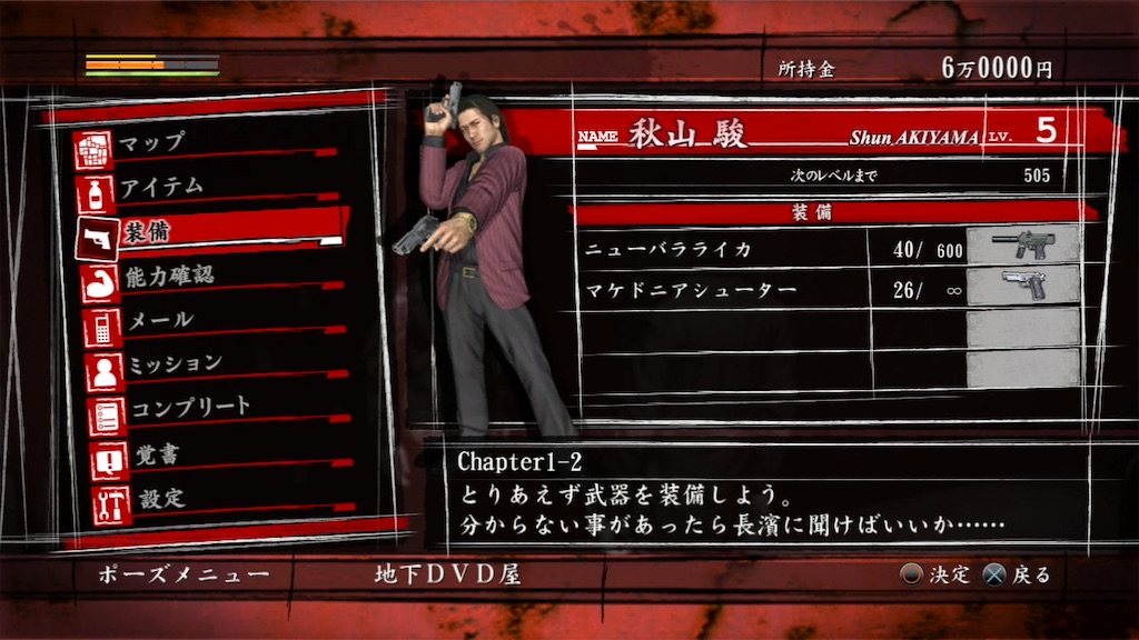 f:id:yuyu127:20260103233329j:image f:id:yuyu127:20260103233329j:image