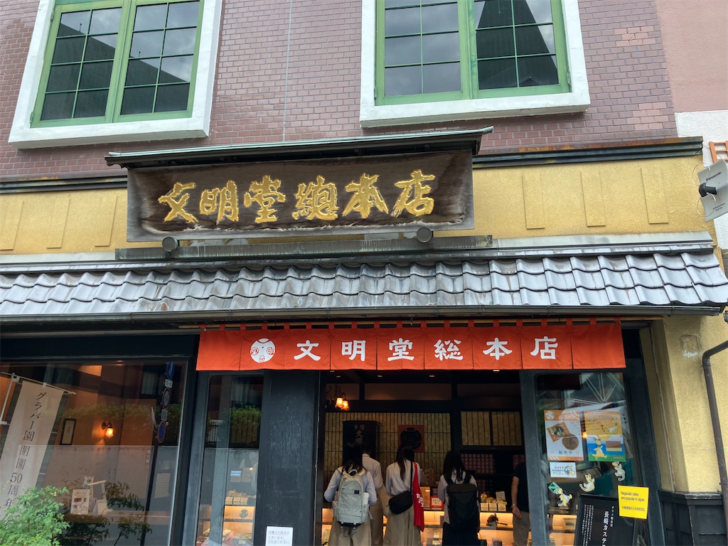 f:id:yuyu127:20260103233341j:image f:id:yuyu127:20260103233341j:image