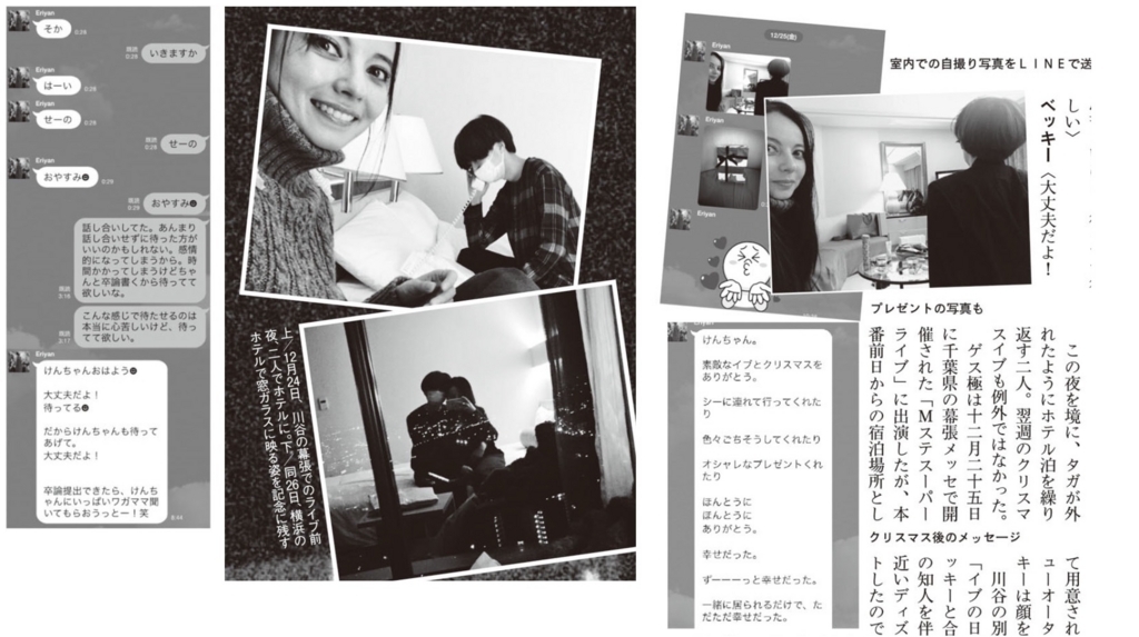 f:id:yuyu413:20180608202649j:plain f:id:yuyu413:20180608202649j:plain