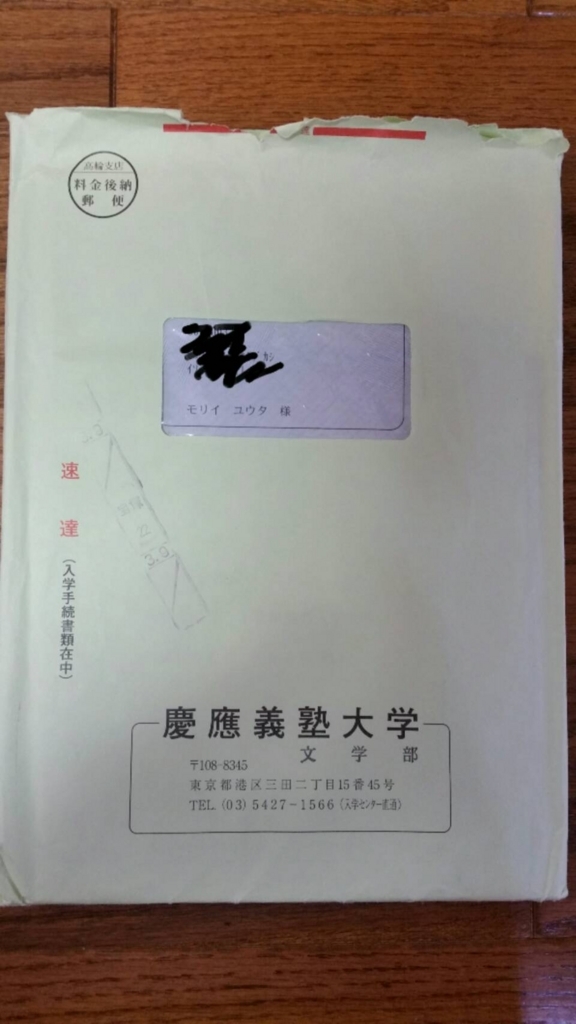 f:id:yuyu413:20180720142455j:plain f:id:yuyu413:20180720142455j:plain