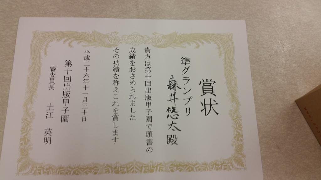 f:id:yuyu413:20180720222146j:plain f:id:yuyu413:20180720222146j:plain