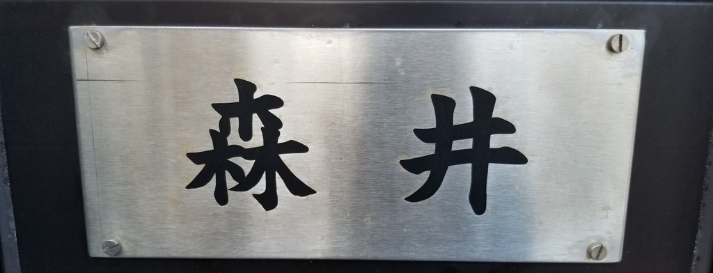 f:id:yuyu413:20190122145142j:plain f:id:yuyu413:20190122145142j:plain