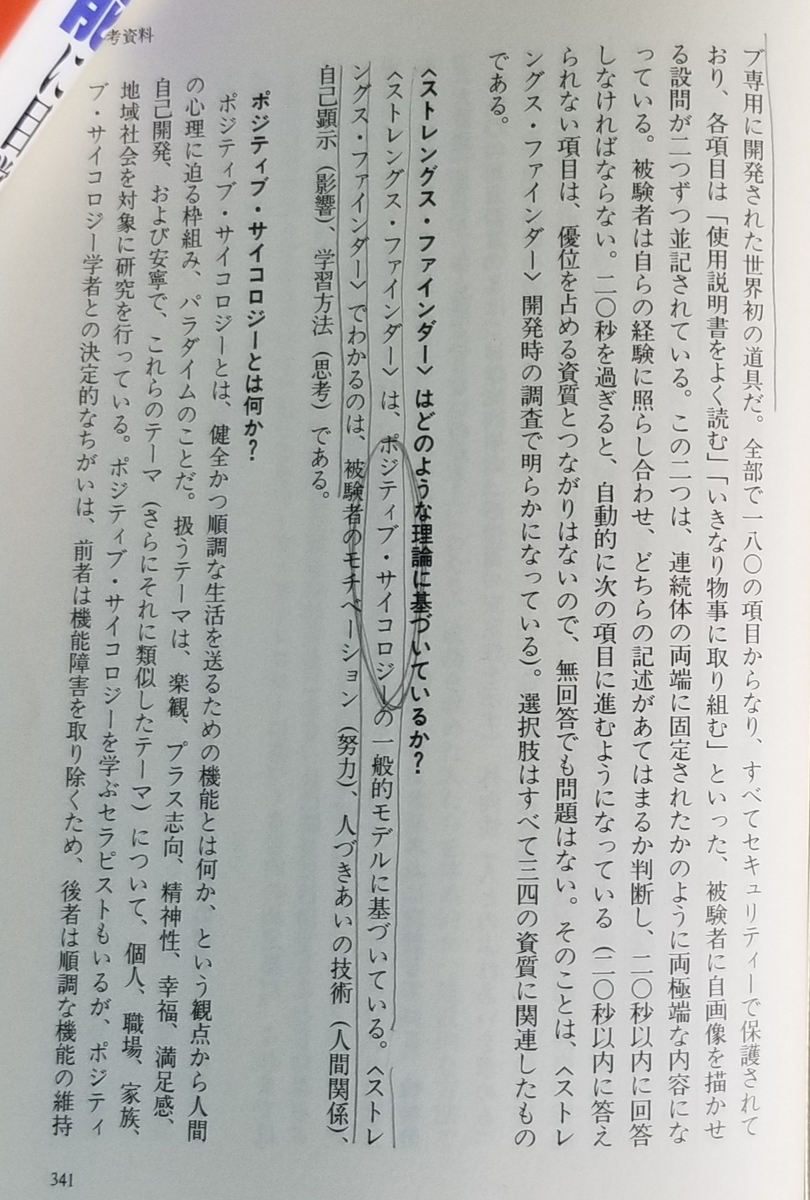 f:id:yuyu413:20201006174236j:plain f:id:yuyu413:20201006174236j:plain