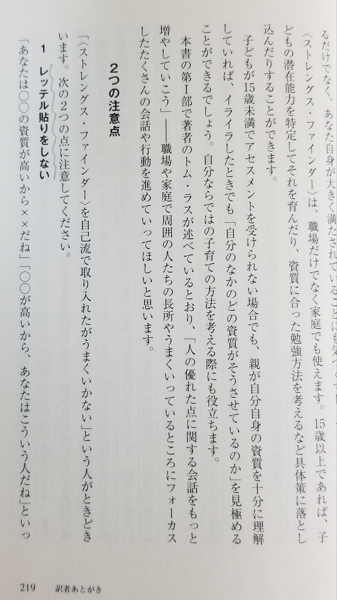 f:id:yuyu413:20201006204404j:plain f:id:yuyu413:20201006204404j:plain