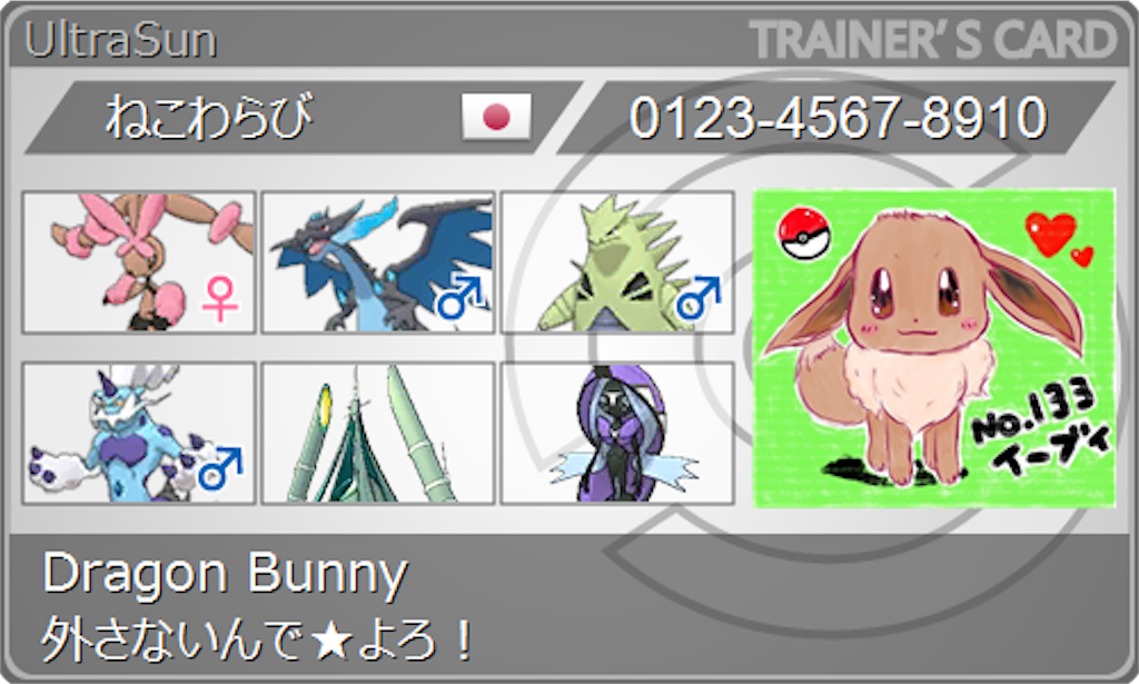 f:id:yuyu_3_game:20180605041110p:image f:id:yuyu_3_game:20180605041110p:image