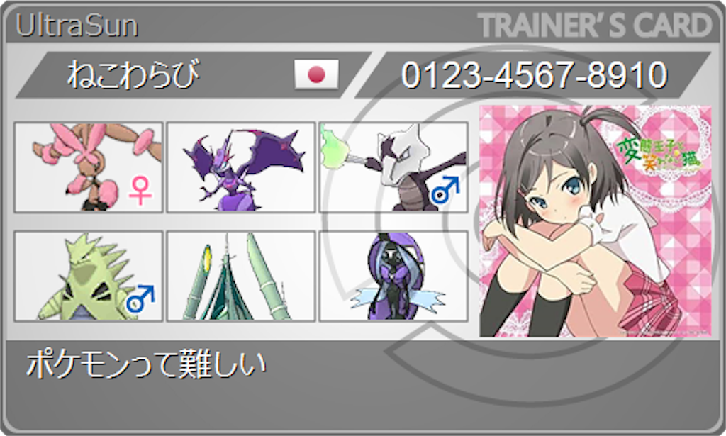 f:id:yuyu_3_game:20180701225920p:image