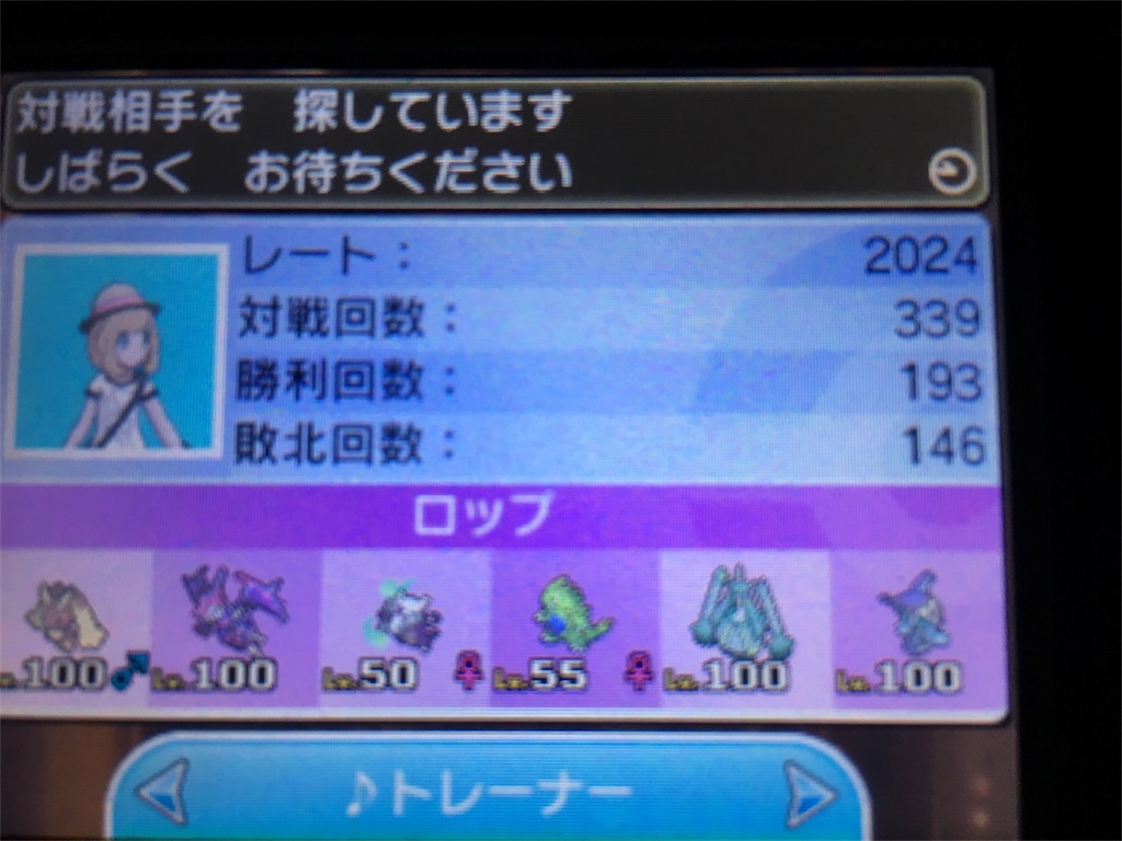 f:id:yuyu_3_game:20180710010100j:image