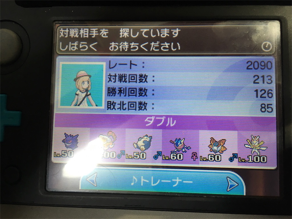f:id:yuyu_3_game:20190108044308j:image f:id:yuyu_3_game:20190108044308j:image