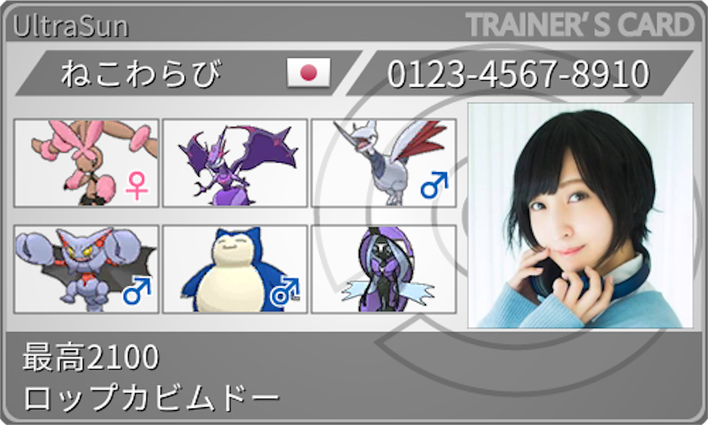 f:id:yuyu_3_game:20190402223419p:image f:id:yuyu_3_game:20190402223419p:image