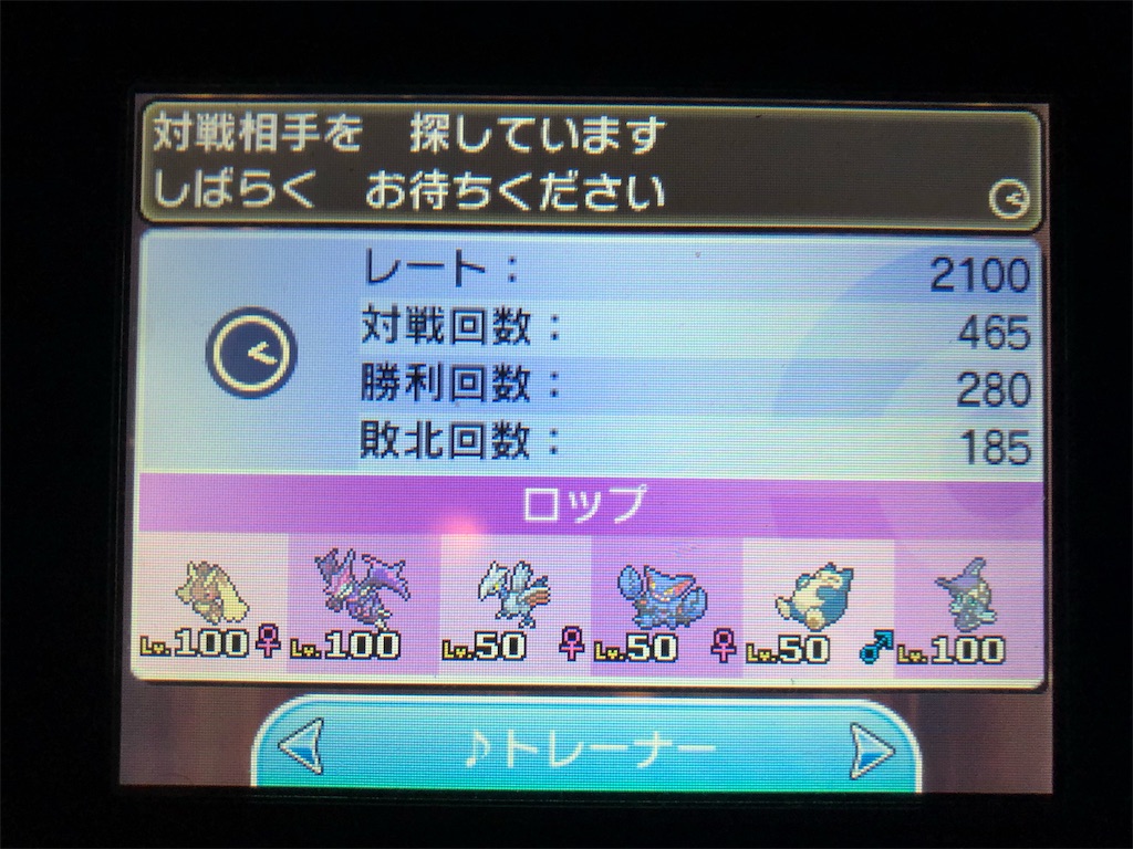f:id:yuyu_3_game:20190402225512j:image f:id:yuyu_3_game:20190402225512j:image
