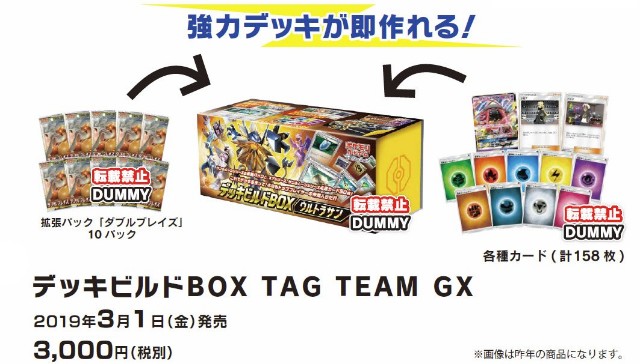 ポケカリーク情報 トレーナーbox 手慰めの手慰め ポケカリーク情報 トレーナーbox 手慰めの手慰め