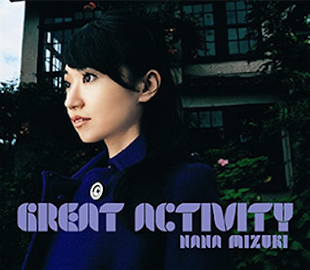 f:id:yuyu_mob:20260508165053j:image