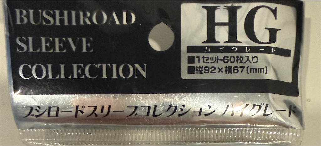 f:id:yuyu_mob:20260615083445j:image