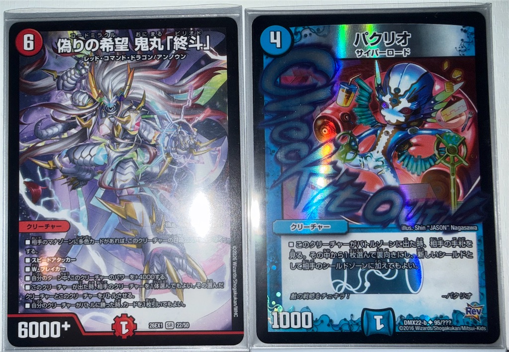 f:id:yuyu_mob:20260615093509j:image